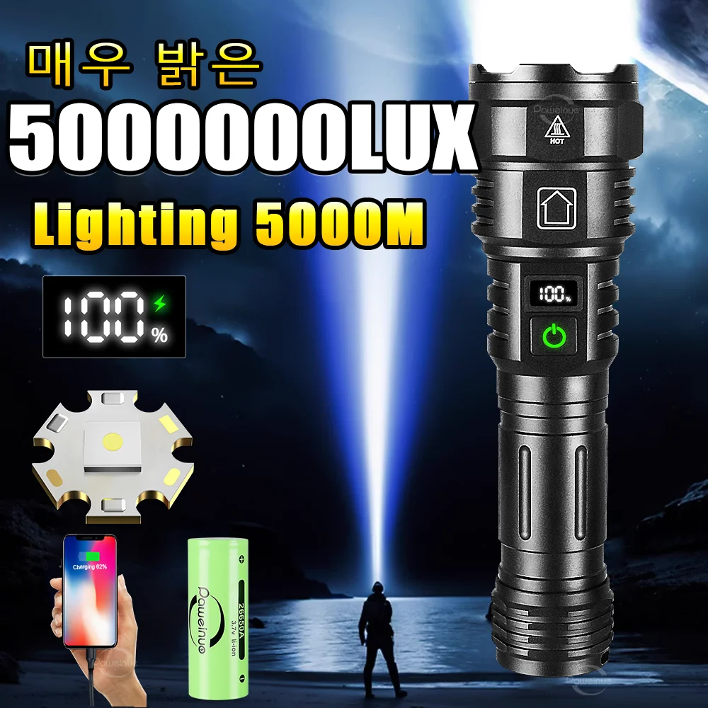 5000000LUX Super Bright LED Flashlights Rechargeable Tactical Torch 26650 Powerful 5000M Portable Lamp Outdoor Camping Lantern