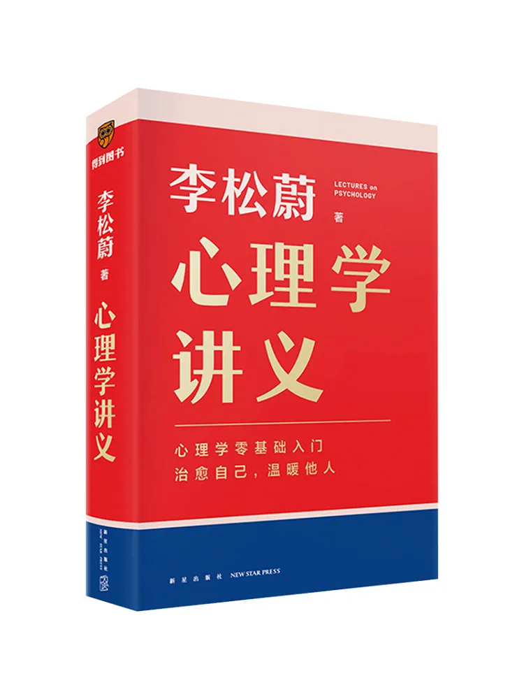 

Книга-Winshare Психологические лекции заметки