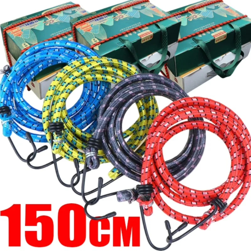 

1.5M 1 Stretch Car Luggage Roof Rack Strap Hooks Elastic Bungee Cords Hooks Lightweight Bikes Rope Tie Luggage Binding Rope