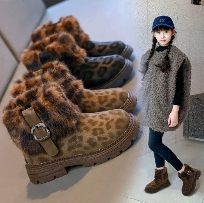 Soft Cozy Kids Fur … - image