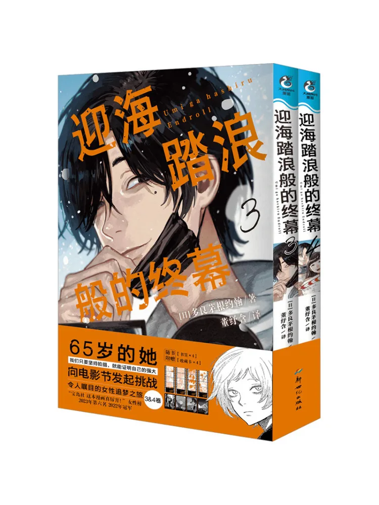 

Книга-руководство Winshare: Финальная часть серии "Покорение волн на море 3 4"