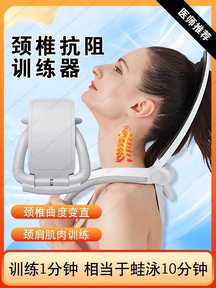 

Cervical Spine Resistance Trainer, Neck Correction Muscle Trapezius Rehabilitation Exercise, Rich Bag Neck and Neck Stretching