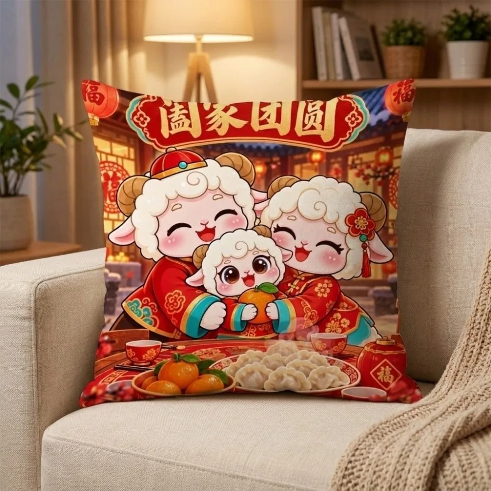 2D Flat Printing Goat Year Pillow Cover Mascot Sheep Chinese Red Zodiac Goat Pillow Cover Blessing Cartoon
