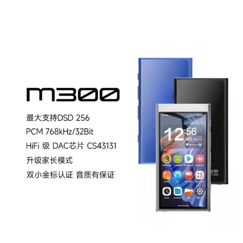 Digital M300 Android 13 Music Player Mp3 Hifi Audio Wifi Usb Dac Dsd Fm Radio Dual Mic Built-in Speaker Ips 29hr