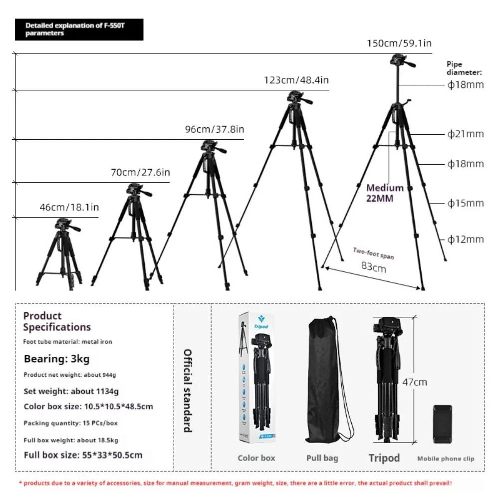 F550 Phone Holder Professional Tripod Phone Stand Multi-function Mobile Stand Holder Suitable for Travel Record Shooting