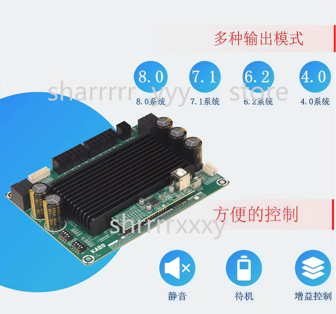 SURE KAB9 8x50W USB Audio Amplifier, 8-Channel Decoder for 7.1/5.1/4.2/4.0 Surround Sound System, Home Theater PC Amplification