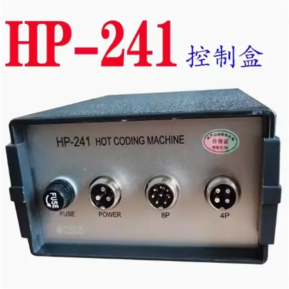 HP241Q Control Box HP241 Coding Machine Controller 2026 Yesrs