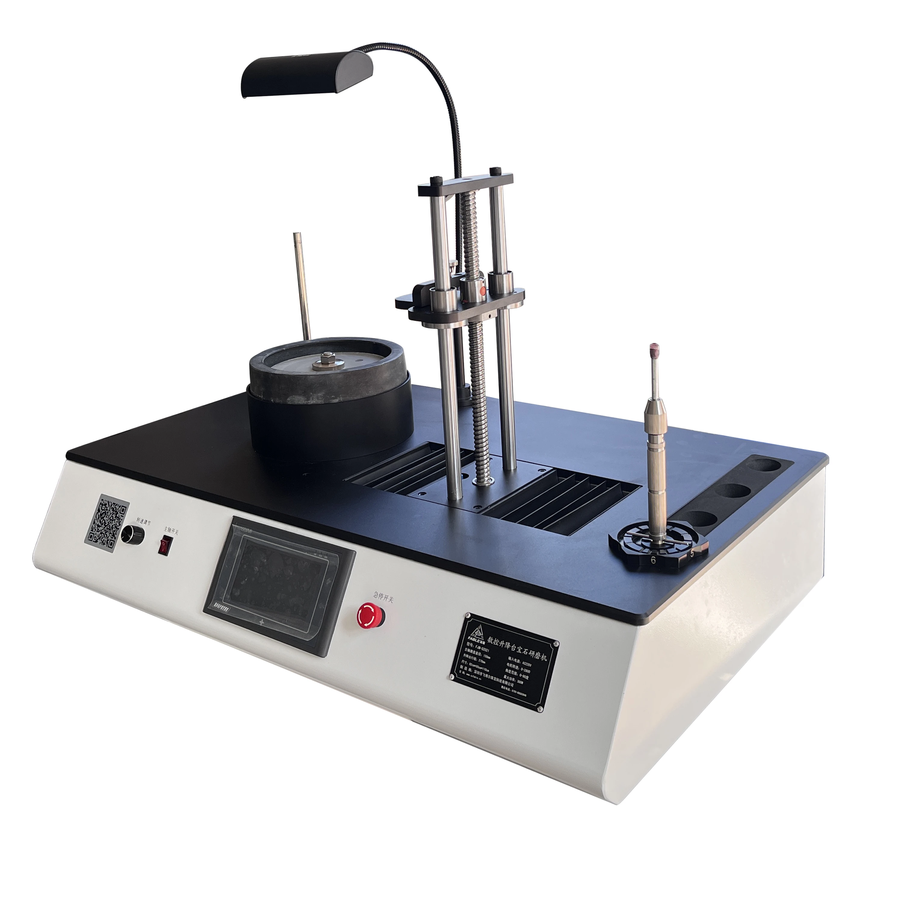 New FJM-S2023 Integ…