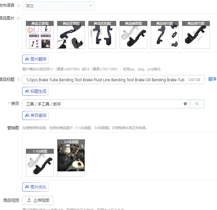 

1/2 шт. инструмент для гибки тормозных трубок, инструмент для гибки тормозной жидкости, гибочная тормозная масляная трубка для тормозных магистралей, медные трубки