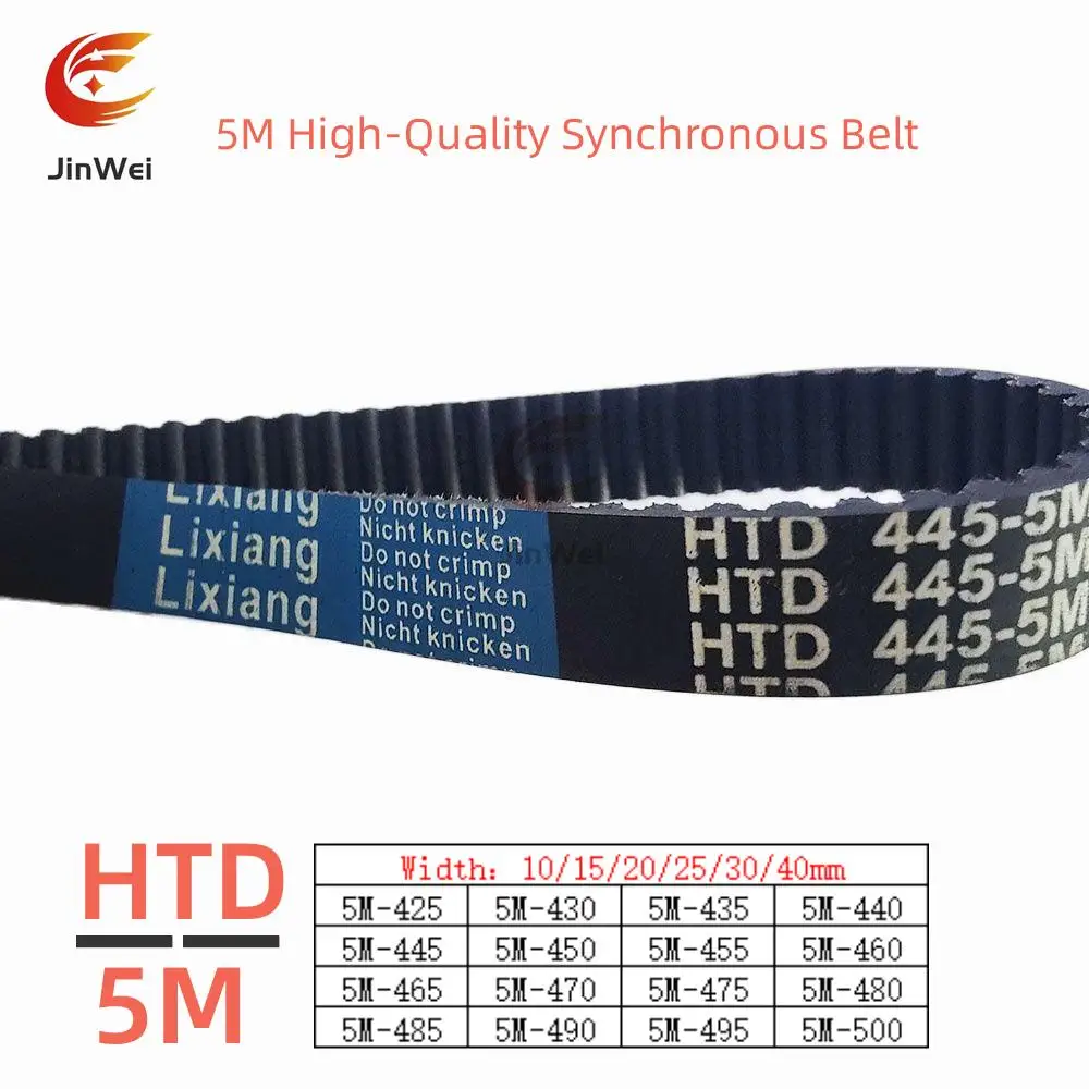 

HTD 5M High-Quality Rubber Timing Belt Perimeter 425/430/435/440/445/450/455/460/465/470/475/480/500mm Width 10/15/20/25/30/40mm