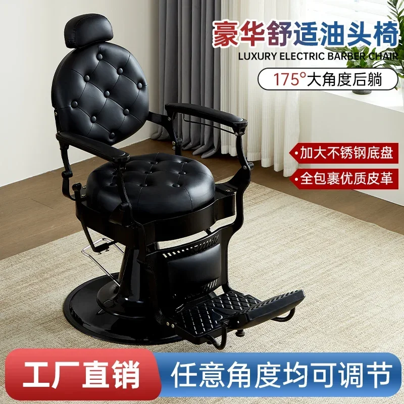 Men's retro oil head chair barber shop hair  special can be put down perm scalp shave