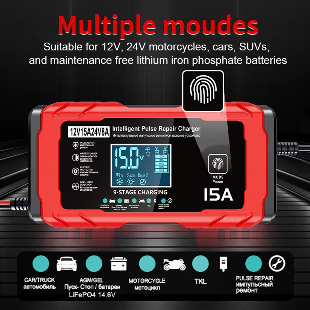 12V 15A/24V 8A Car Battery Charger with Intelligent Current Adjustment Flame Retardant Material Charging Protection Moto