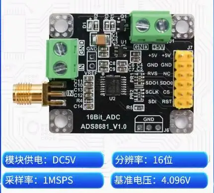 ADS8681 Analog-to-digital Converter 16 Bit ADC Data Acquisition Module Sampling Rate 1MSPS Single/dual Stage Performance