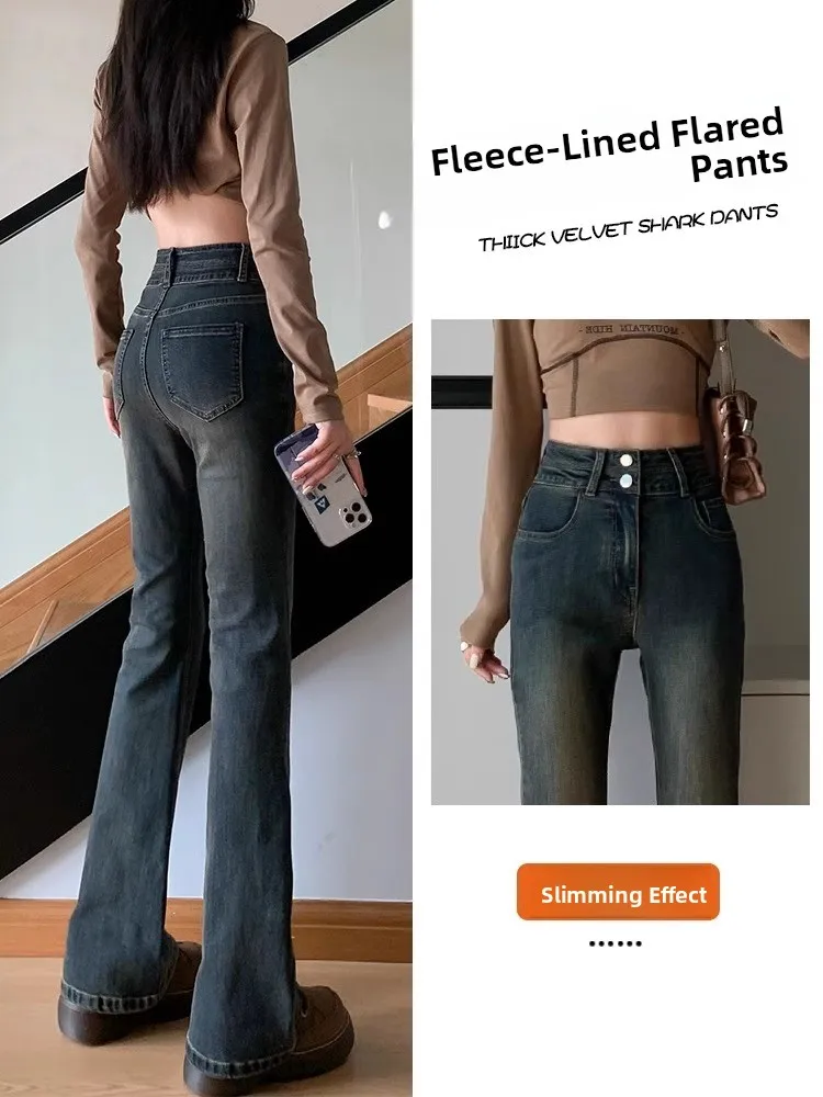 

High Waist Fleece Lined Bell Bottom Jeans Women's Style American Cotton Elastic Denim Pants Long Trousers Slimming Effect