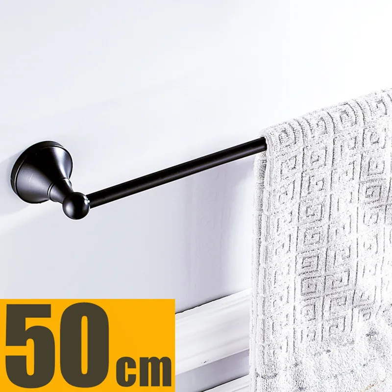 Black bronze towel rod Black single rod copper European-style retro bathroom pendant 50cm long wall-mounted