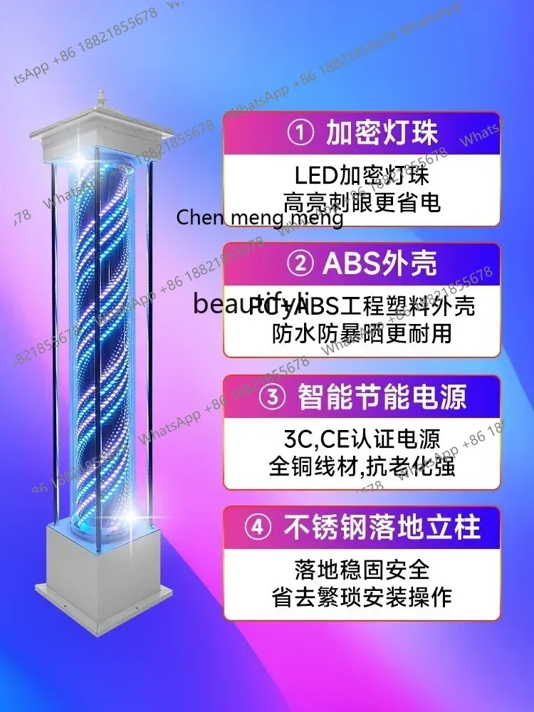 cn8617 ssBarber Shop Tile Lamp Hair Salon Sign Light Box Outdoor Waterproof Led Rotating Light Floor Turn Light