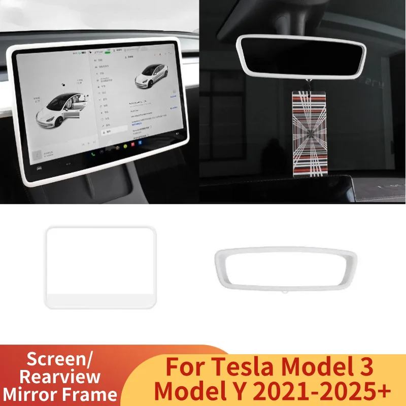 テスラモデル 3/モデル Y ジュニパースクリーンディスプレイプロテクターフレーム屋内バックミラーフレーム GPS ナビゲーションケースアクセサリー