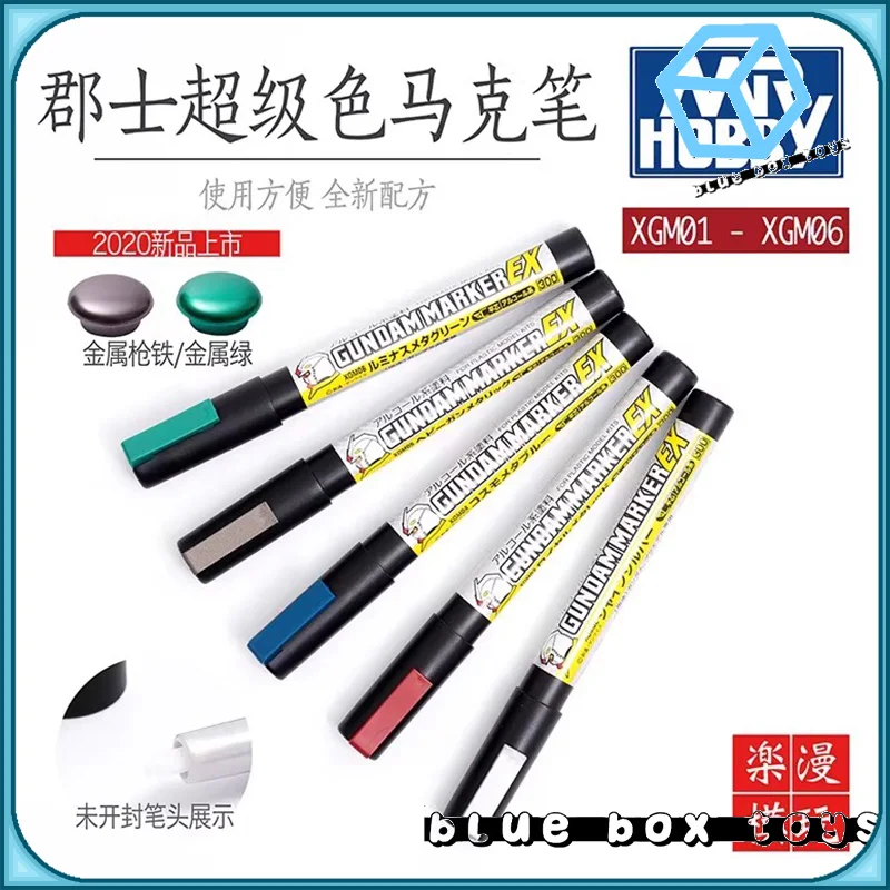 미스터하비 마커스 EX 메탈 컬러 모델 채색 오일 마커 유성 마커 XGM01-08 보색 페이딩 펜 채색 펜