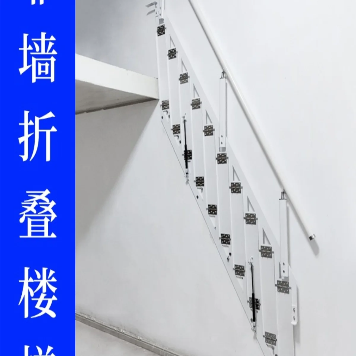 Folding stairs against the wall loft small duplex loft ladder attached to the wall indoor and outdoor household loft step