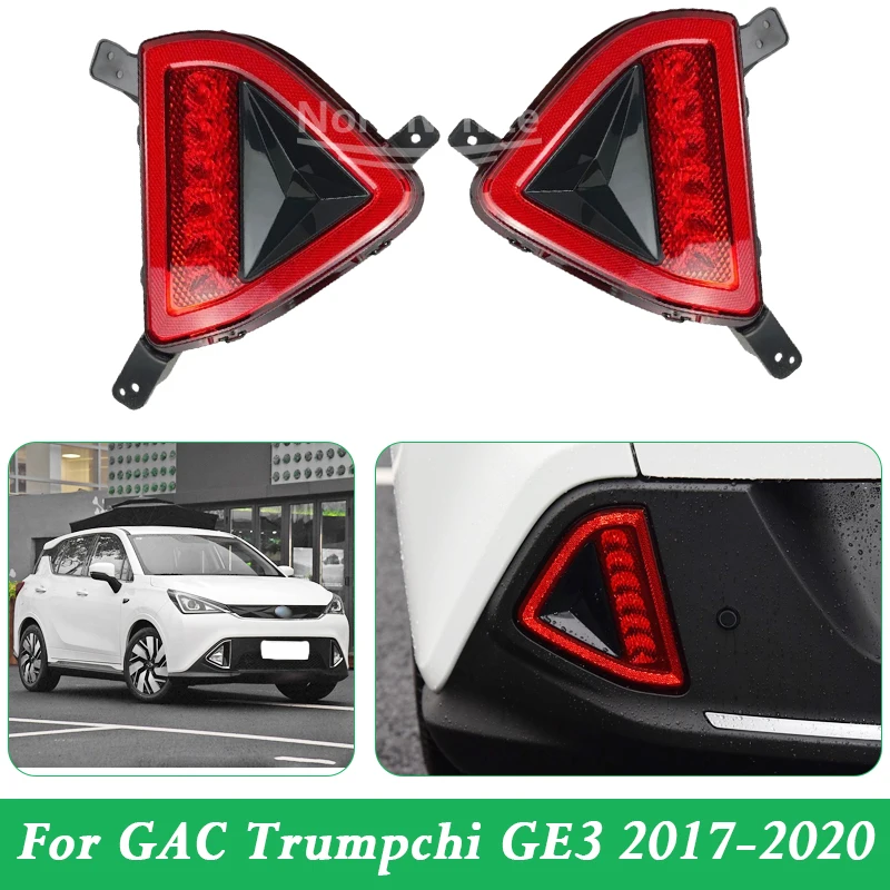 

Задний противотуманный фонарь, лампа заднего бампера для GAC Trumpchi GE3 2017-2020, задний отражатель, стоп-сигнал, противотуманная фара