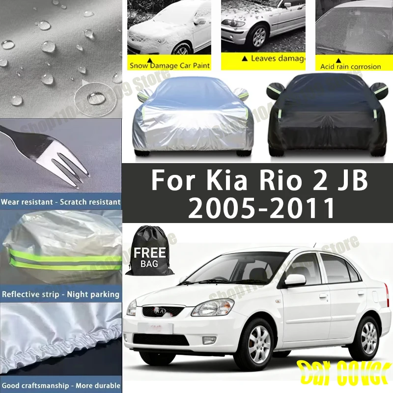 

Чехол для автомобиля Kia Rio 2 JB 2005-2011, защитный чехол для улицы, от снега, солнца, водонепроницаемый, пылезащитный, внешний, УФ-защита, автомобильные аксессуары