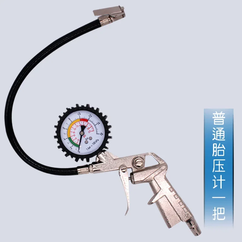Able Tire Pressure Gun Automobile Inflation Gauge Tire Pressure Gauge Barometer Pointer Tire Pressure Gun