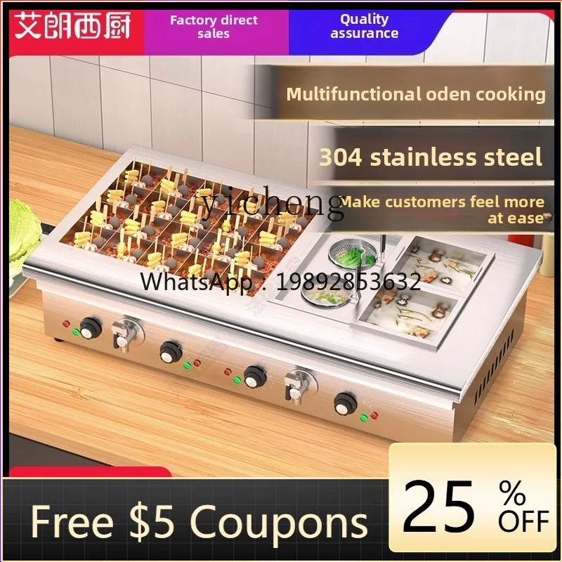 

Oden Cooking Machine Commercial Large Oden Cooking Machine Malatang String Fragrance Special Pot