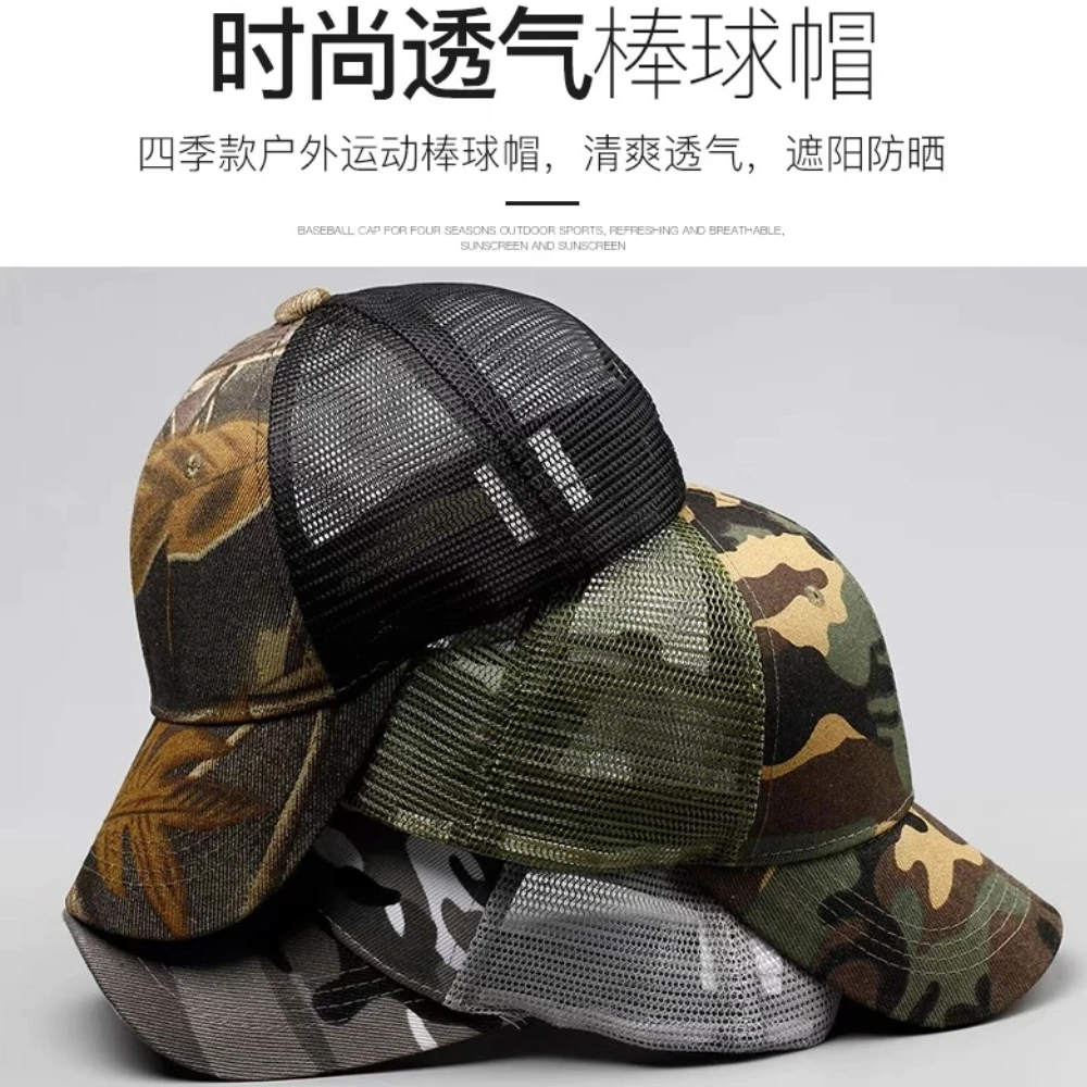 Fashion Camouflage Baseball Caps For Men Hat Patch Gorras Summer Mesh Casual Visor Hat Unisex Sport Snapback Cap