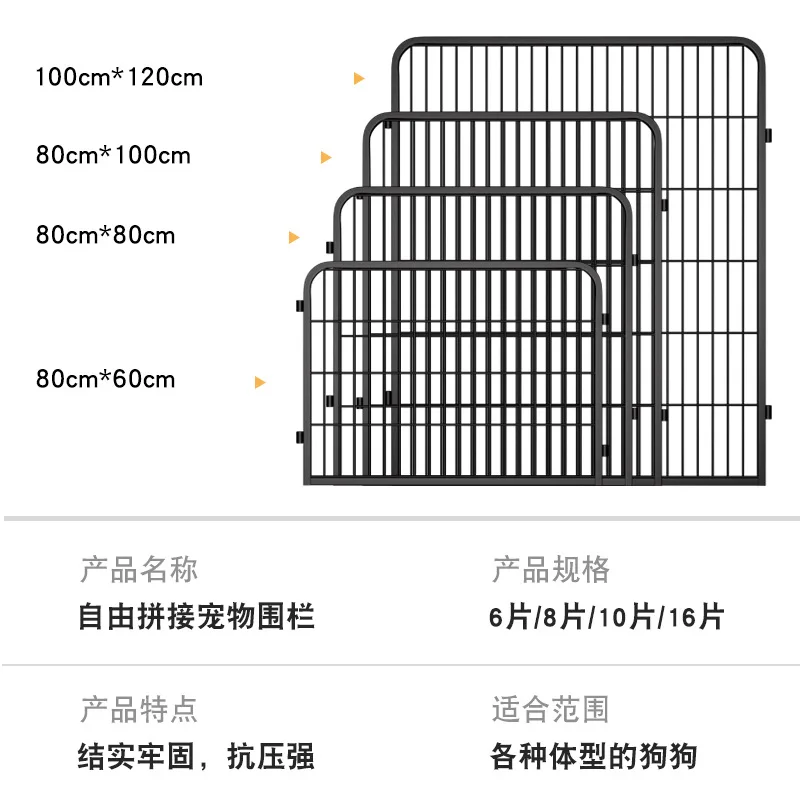 Outdoor Dog Fence Fence, Isolation Fence, Teddy Small Dog, Medium Dog, Large Indoor Pet Fence, Pet Supplies