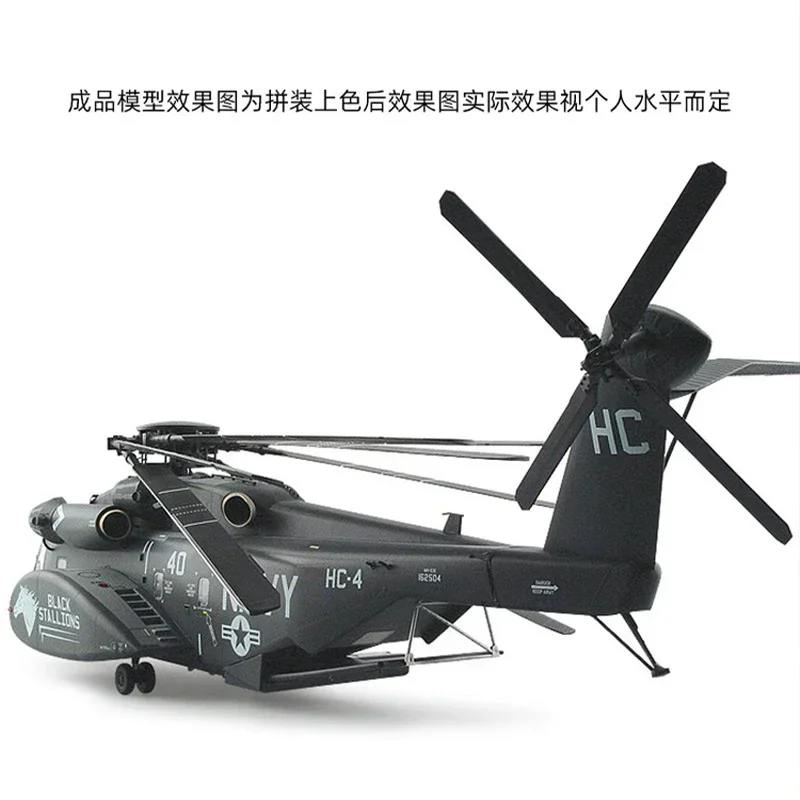 Academy Assembled Aircraft Scale Model Kit 12703 US MH-53E Sea Dragon Fighter Helicopter 1/48 Scale