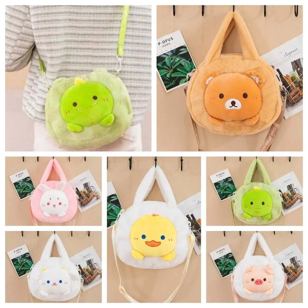 Bolso cruzado de felpa con forma de gato, oso, dinosaurio, pato, conejo, bolso de hombro, bolsa de maquillaje, bolsa de almacenamiento, bolso de mano de animales de dibujos animados para niñas y mujeres