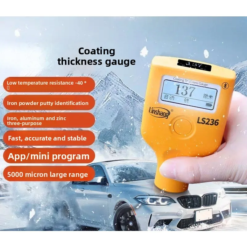 Paint film instrument Automotive inspection Paint film thickness gauge LS237 Digital display LS230/LS220