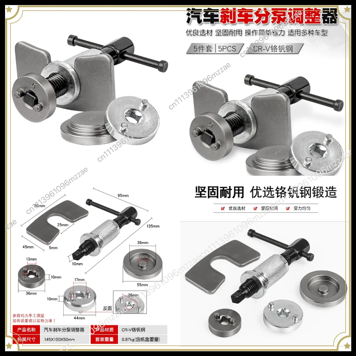 Disc Brake Sub-pump Adjustment Group Replace Brake Pads Disassemble and Assemble Separator Brake Caliper Piston Top Recovery