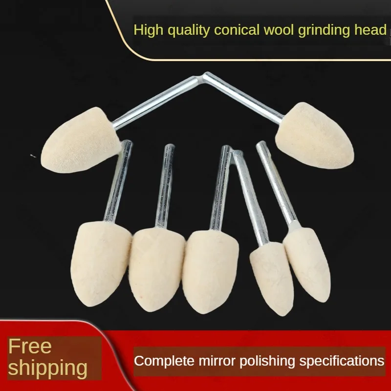 

High quality conical wool grinding head felt polishing, electric grinding head accessories wool round mirror 3 mm handle