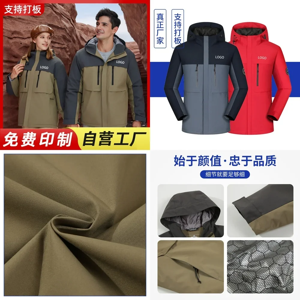 

Men's Windbreaker Jacket Custom Logo Hooded Coat for Autumn Winter Workwear Outdoor Wear