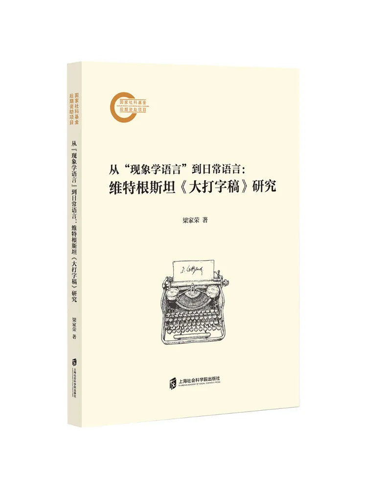 Book-Winshare From 