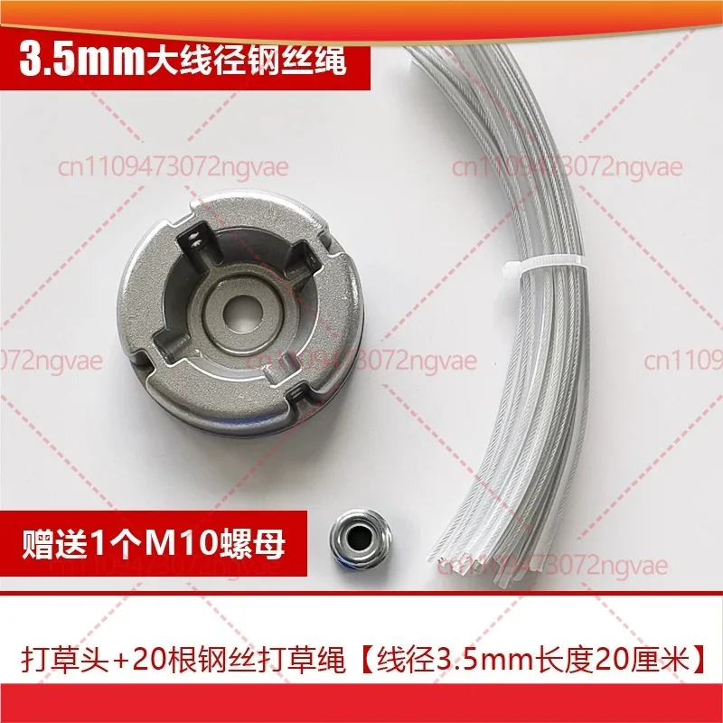 Dual-use Aluminum Wire Trimmer Head for Gas Grass Trimmer Replacement Garden Power Tool Accessories