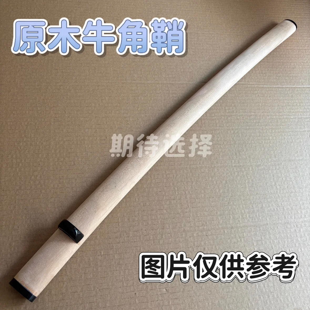 Funda de espada Katana de madera Original personalizable, funda con incrustaciones Saya con cuerno de búfalo para Tachi japonés Katana Tanto Wakizashi