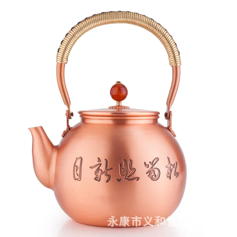 1.3 liters hand-thickened uncoated copper teapot Welcome pine soft tea set ornament copper pot