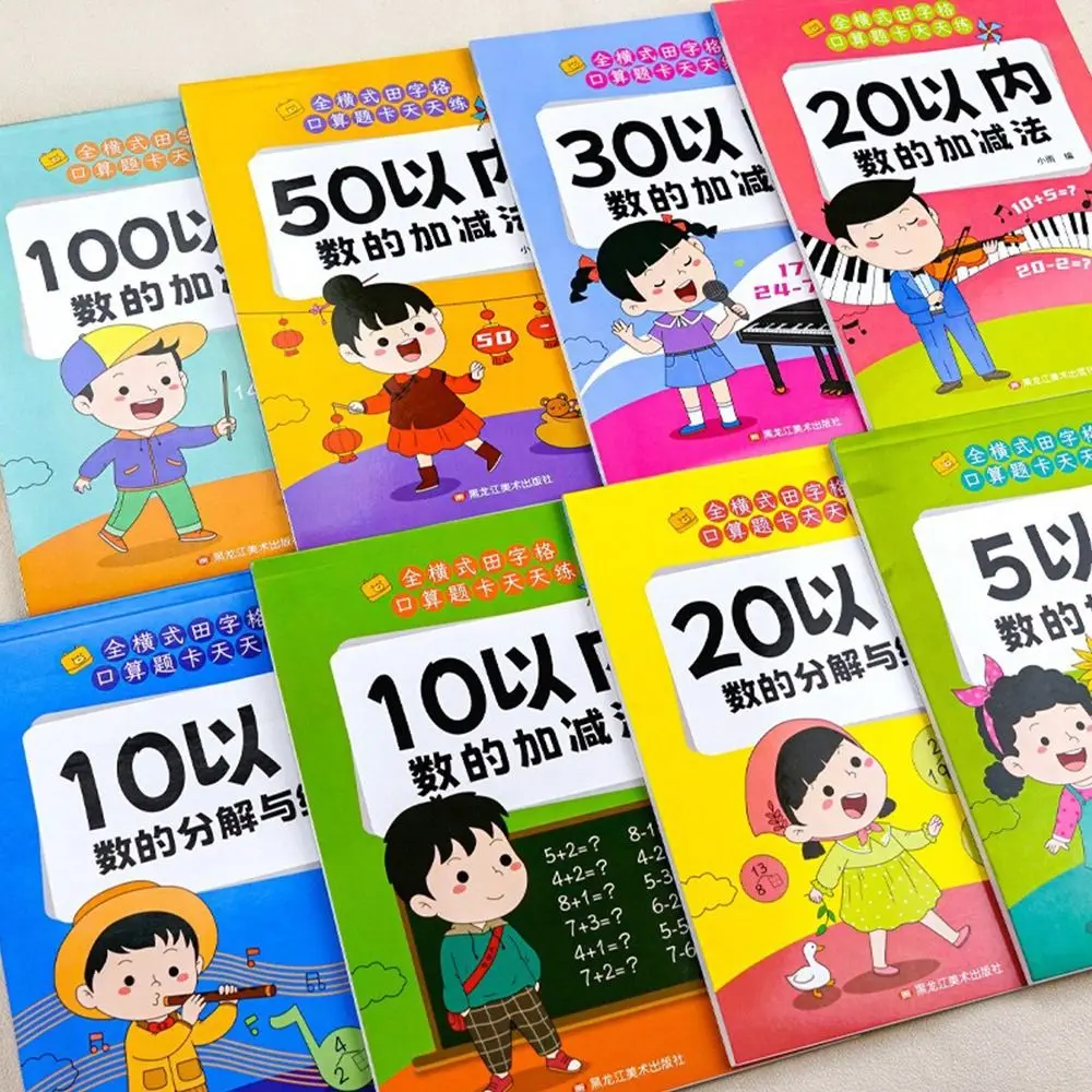 Paper Arithmetic Exercise Books Addition and Subtraction Handwritten Arithmetic Question Book Within 100 Within 10