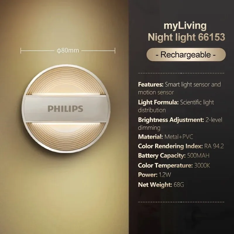 Philips MyLiving DIANAII Night Light 66153 Rechargeable LED Motion Sensor Lamp For Comforting Indoor Lighting