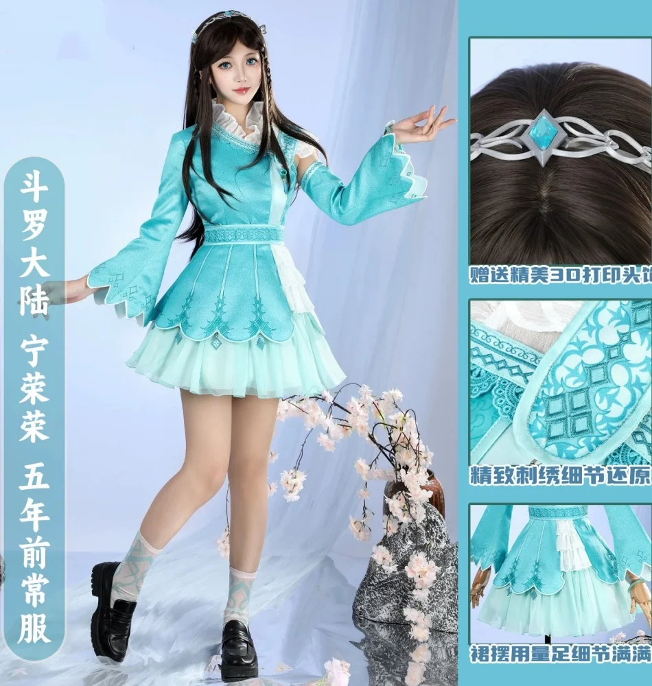 COWOWO Dou Luo Da Lu Ning RongRong Cosplay Costume Cos Game Anime Party Uniform Hallowen Play Role Clothes Clothing