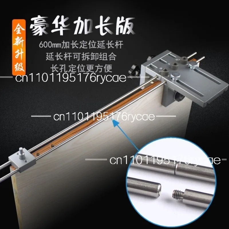 Extended 60cm three-in-one hole punch, log tenon positioning ruler, home improvement woodworking large board,  assembly tool