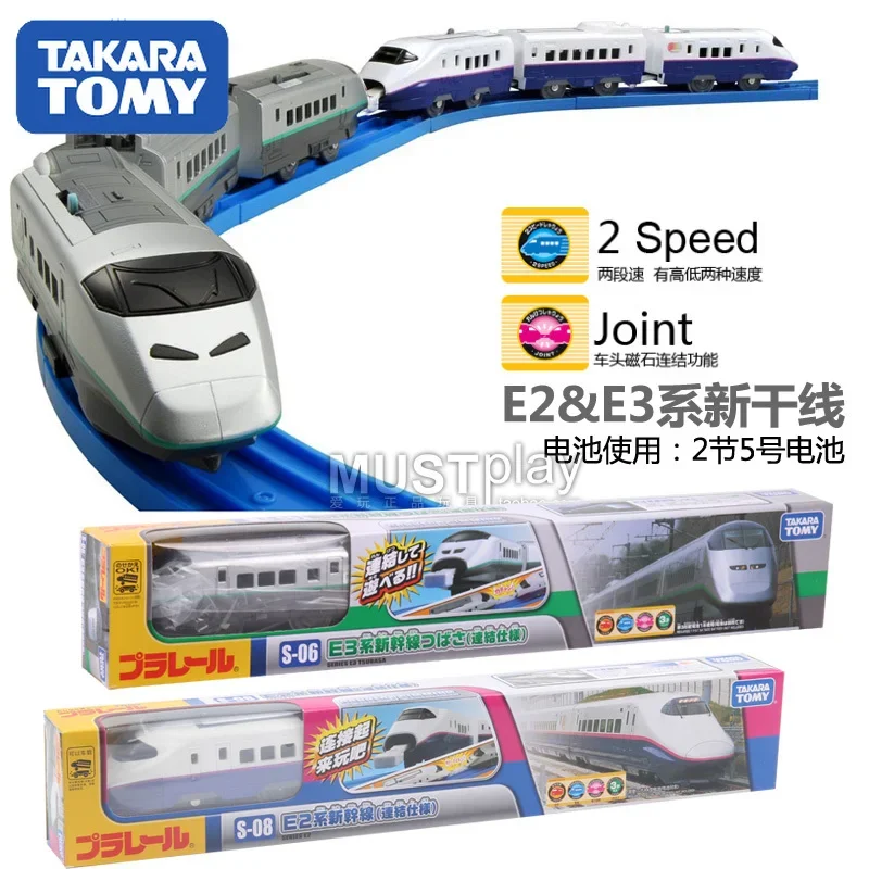 PlARAIL Model Toy Cars TOMICA Shinkansen E2E3E5E6 Series Electric Train Magnet Link Toy Hot Kids Car Toys For Boys.