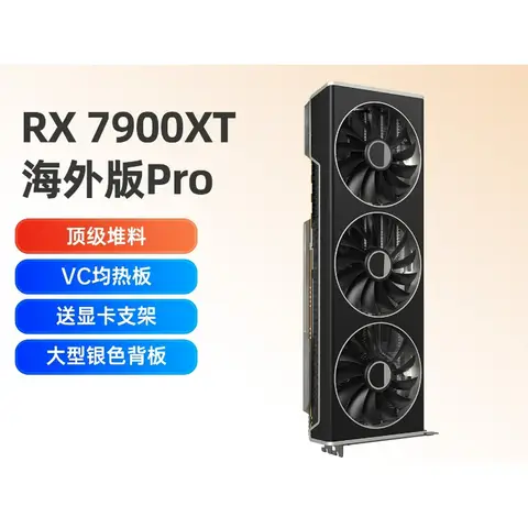 การ์ดจอ RX 7900 XTX 24GB สำหรับเล่นเกม – GPU ประสิทธิภาพสูงสำหรับ AI, อีสปอร์ต และคอมพิวเตอร์ตั้งโต๊ะ DIY