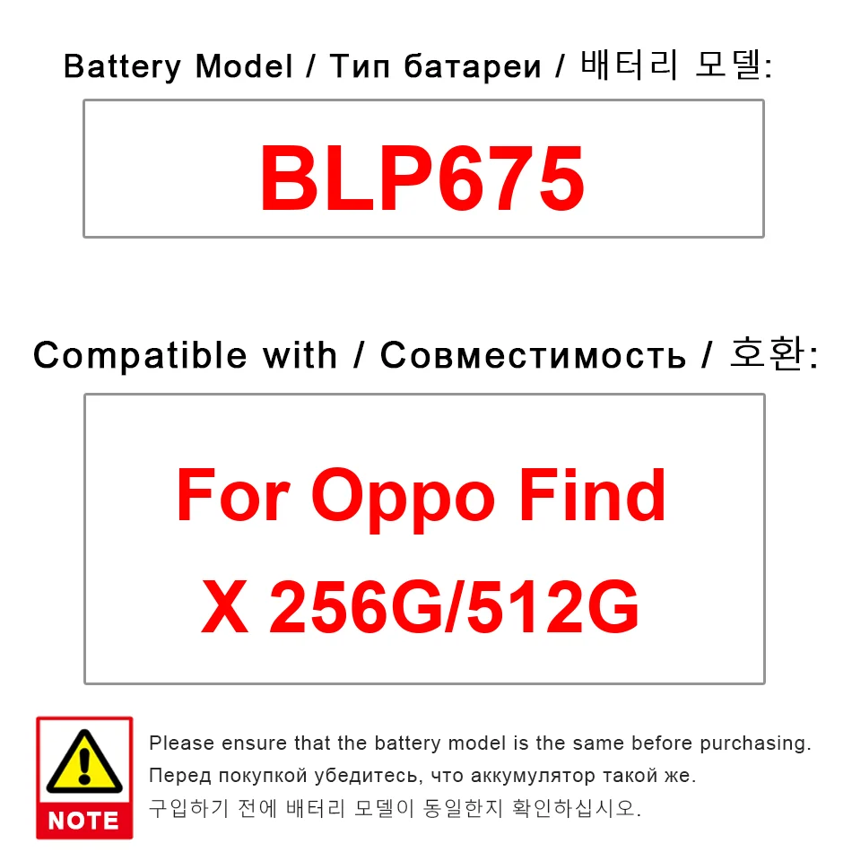 

Стабильный аккумулятор 3400 мАч для мобильного телефона Oppo Find X 256G 512G BLP675