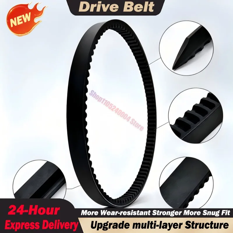 For Aprilia Sportcity 125 200 Scarabeo Beverly Sport Carnaby 200 Beverly Carnaby 125 Motorcycle 842011 Drive Belt