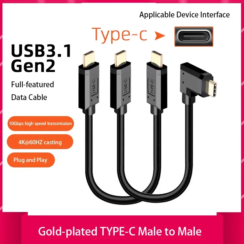 USB 3.1 Tipo-C macho para macho Dual Head cabo de dados, 90 graus, PD carregamento rápido, função completa, suporte de interface banhado a ouro, 4K60hz
