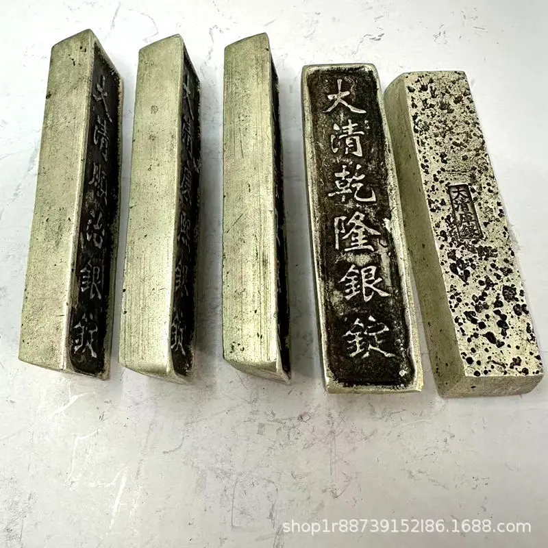 ingots and silver bars from the Dynasty (Shunzhi, Kangxi, Yongzheng, Qianlong, Jiaqing eras) 0.5kg Qing Treasury sil