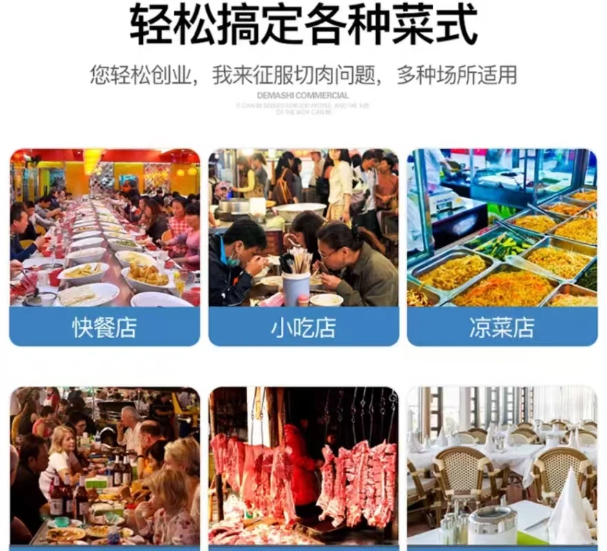 상업용 고기 절단기 전기 돼지고기 고기 슬라이서 수직 고기 다지기 기계 2200W